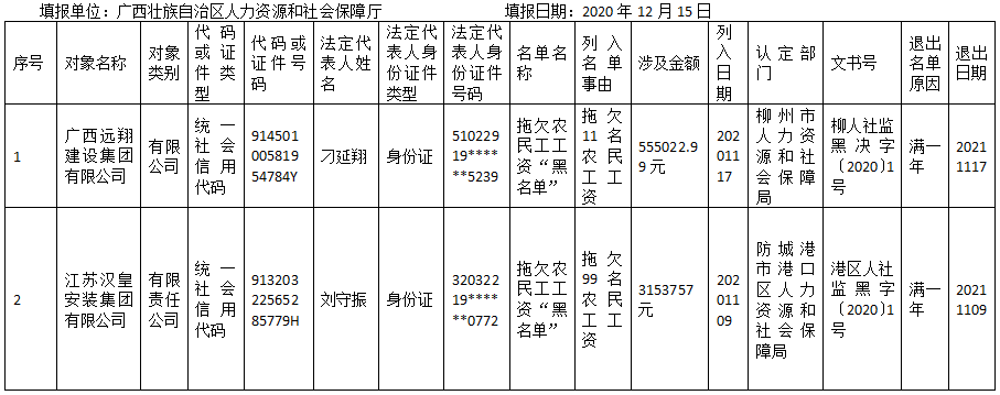 微信图片_20220215171815.png